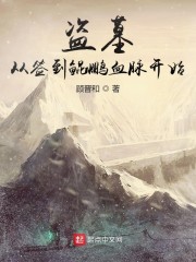 ��Ĺ����ǩ������Ѫ����ʼ