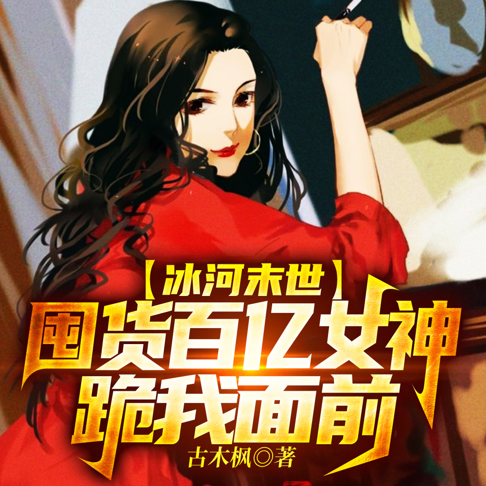 ����ĩ�����ڻ�����Ů�������ǰ