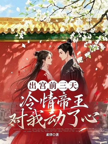 ����ǰ���죬����������Ҷ�����