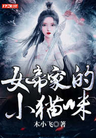 Ů�ۼҵ�Сè��