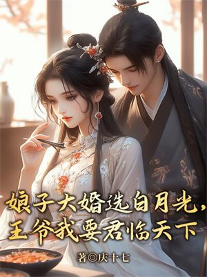 ���Ӵ��ѡ���¹⣬��ү��Ҫ��������