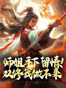 ʦ���������飡˫����������