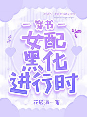 ���飺Ů��ڻ�����ʱ