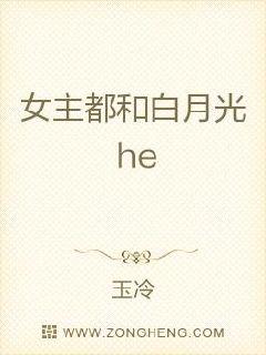 Ů�����Ͱ��¹�he