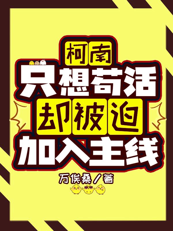 �����ϡ���ֻ�밲���ص���ħ��ʦ