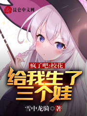 ���˰ɣ�У����������������