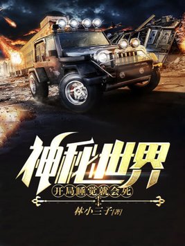 �������磺����˯���ͻ���