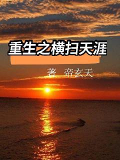 ����֮��ɨ����