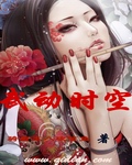 �䶯ʱ��