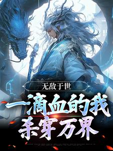 �޵�������һ��Ѫ���ң�ɱ�����