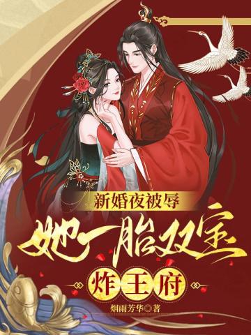 �»�ҹ���裬��һ̥˫��ը����