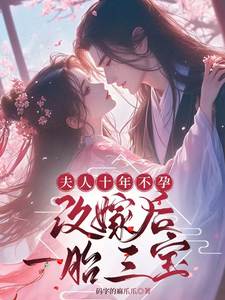 ����ʮ�겻�У��ļ޺�һ̥����