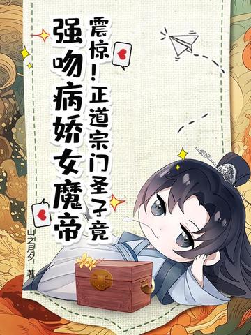 �𾪣���������ʥ�Ӿ���ǿ�ǲ���Ůħ��