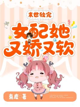 ĩ������,Ů�����ֽ�����