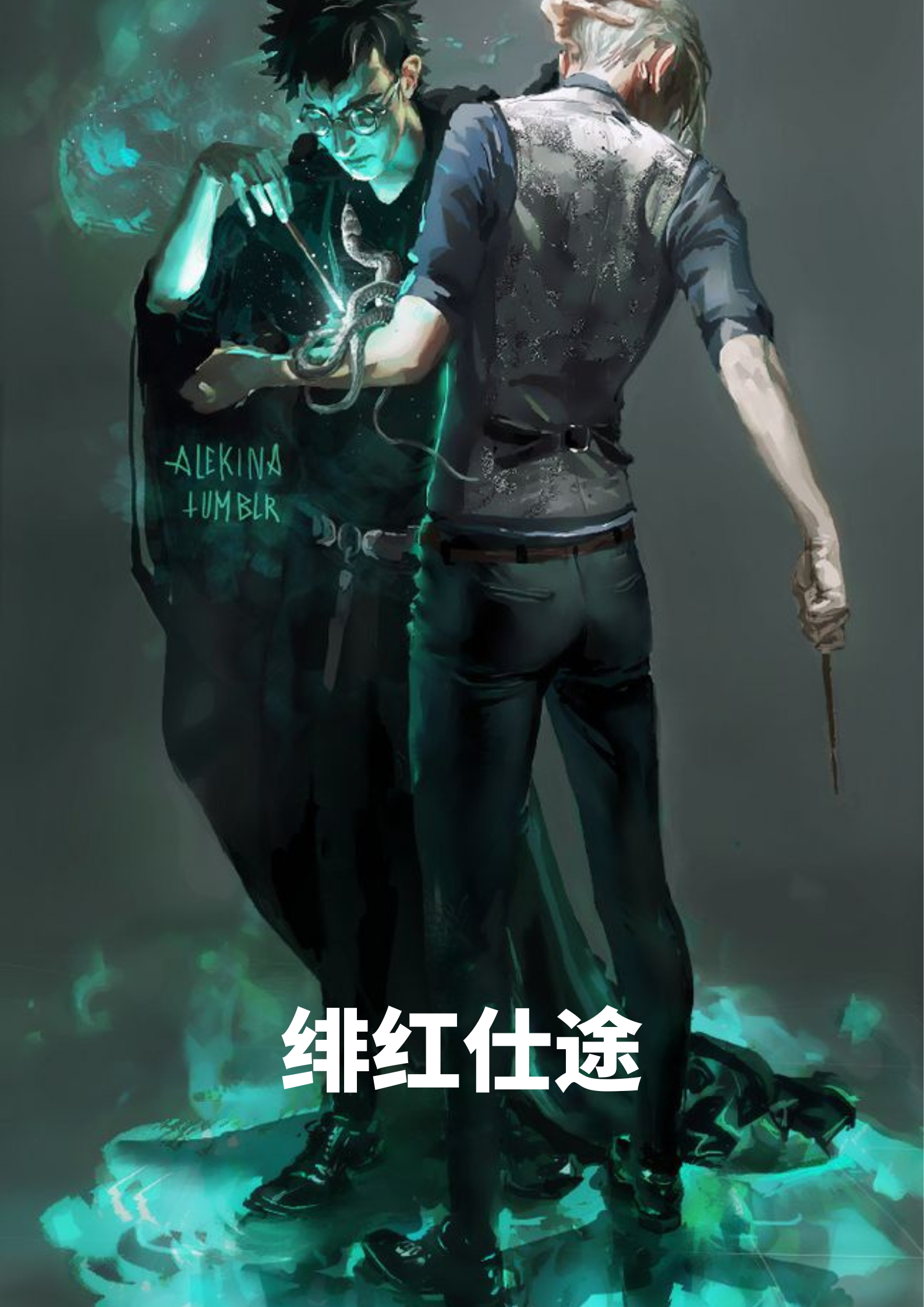 糺���;