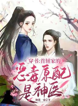���飺�׸��ҵĶ�ԭ������ҽ