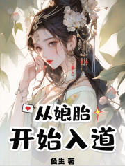 ����̥��ʼ���