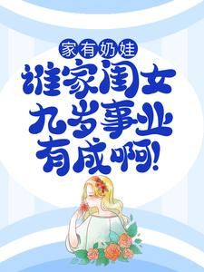 �������ޣ�˭�ҹ�Ů������ҵ�гɰ���