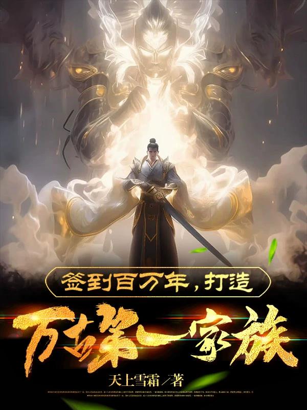 ǩ�������꣬�ҵļ��������ɵ��ճ�