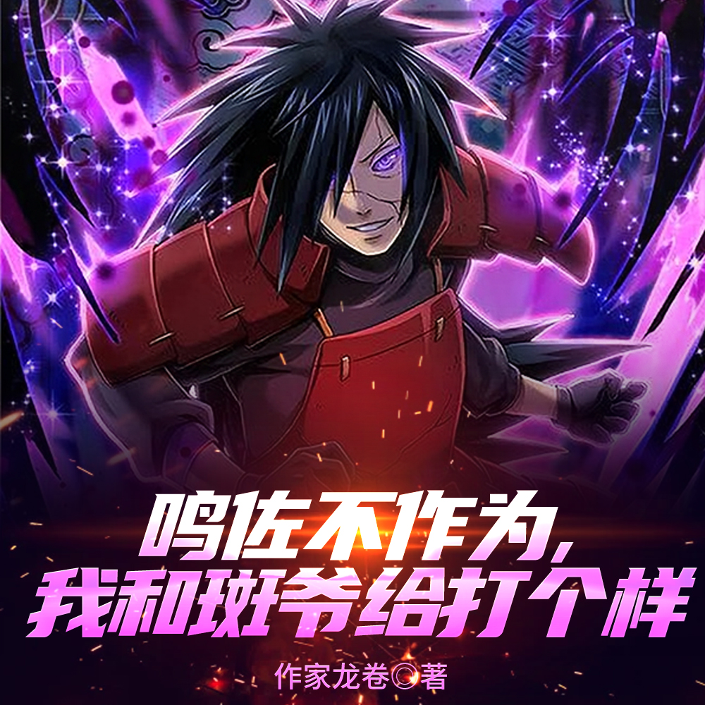 ��������Ϊ���ҺͰ�ү�������