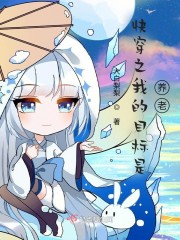 �촩֮�ҵ�Ŀ��������
