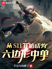 ��S11��ʼ��Ϊ�������е�