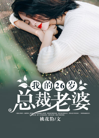 �ҵ�26���ܲ�����