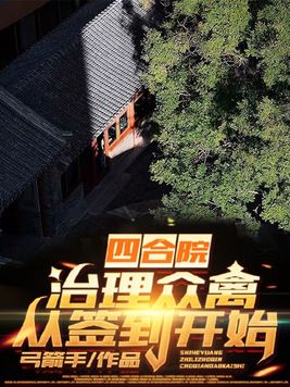 �ĺ�Ժ����������,��ǩ����ʼ