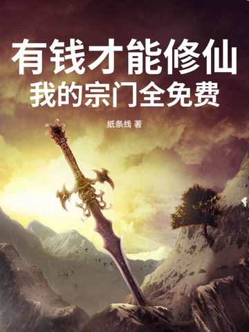 ��Ǯ�������ɣ��ҵ�����ȫ���
