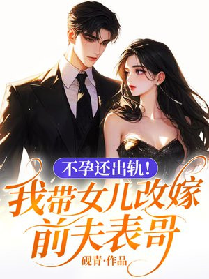 ���л����죡�Ҵ�Ů���ļ�ǰ�����