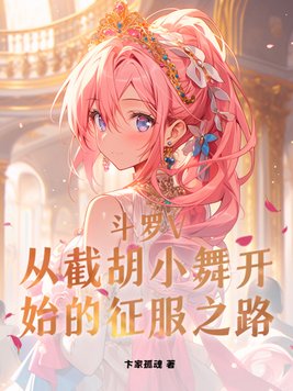 ����V���ӽغ�С�迪ʼ������֮·