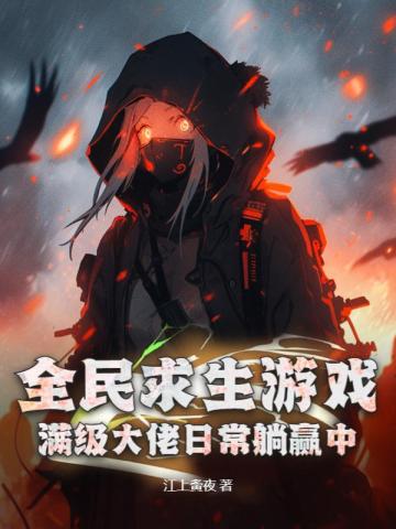 ȫ��������Ϸ�����������ճ���Ӯ�У�