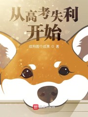 �Ӹ߿�ʧ����ʼ