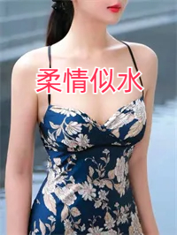 ������ˮ