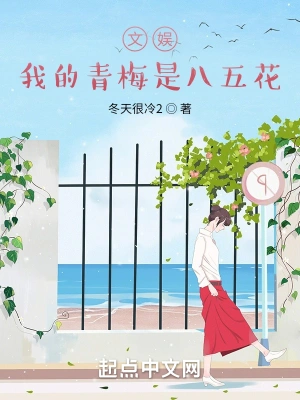 ���飺�ҵ���÷�ǰ��廨