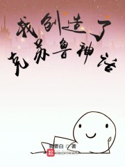�Ҵ����˿���³��