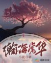 嫺��Ļ�