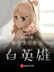 ���鱦����֮��Ӣ��