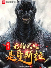 ���ޣ��ҵ�����Ǹ�˹��