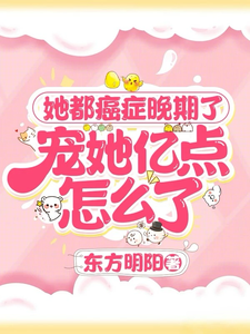 ������֢�����ˣ������ڵ���ô��