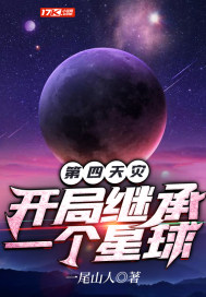 �������֣����ּ̳�һ������