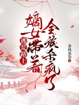 �ӻ�·��,��Ů����ȫ��ɱ����