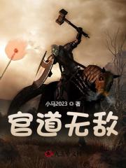 �ٵ��޵�����������������־��