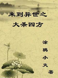 ��������֮��ɱ�ķ�