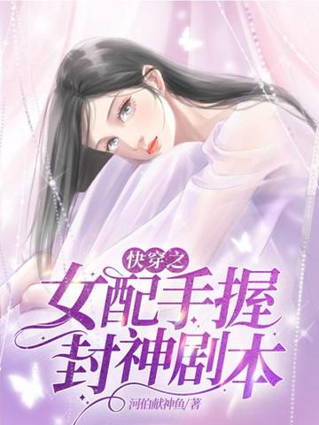 �촩֮Ů�����շ���籾