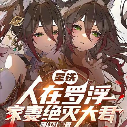 �������ҵ�����ֻ�Ի�Ů����Ч