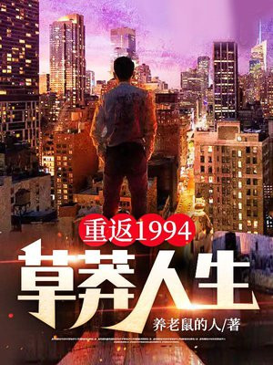 �ط�1994����ç����