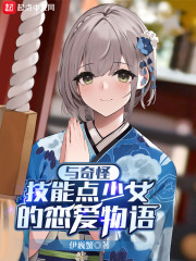 ����ּ��ܵ���Ů����������