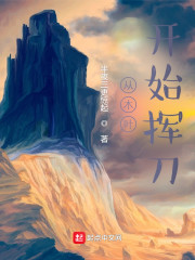 ��ľҶ��ʼ�ӵ�