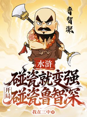 ˮ䰣����ɾͱ�ǿ����������³����